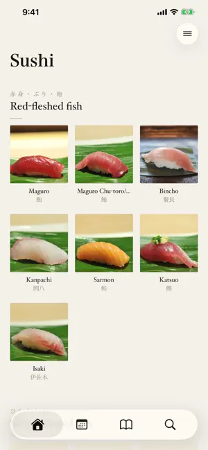 Sushi Guide - Discover Neta screenshot 1