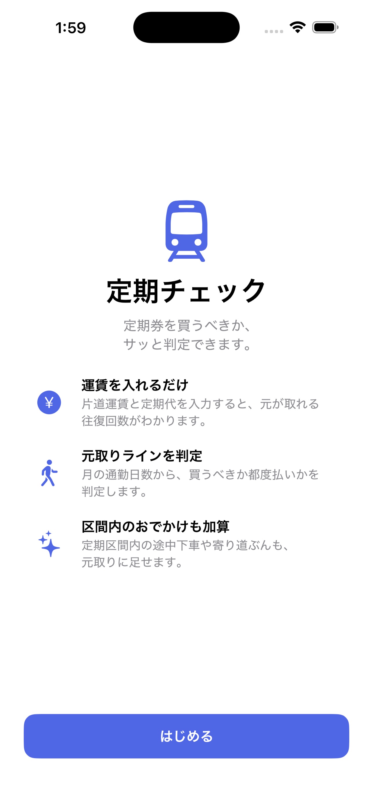 Screenshot 2 of TeikiCheck