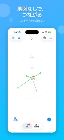 FriendWeb screenshot
