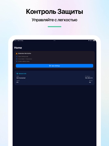 Now - Web Guard Pro iPad screenshot 7