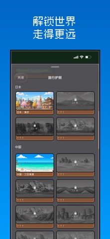 发呆像素 - 放空一下，为了更专注 screenshot