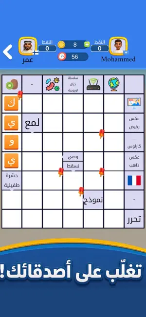 ملحمة الكلمات : كلمات متقاطعة screenshot 1