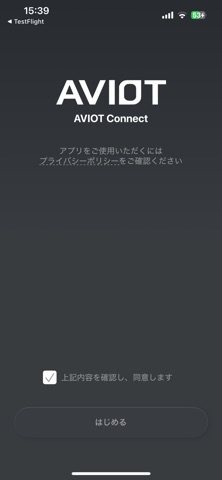 AVIOT CONNECT Screenshot 2 of 10