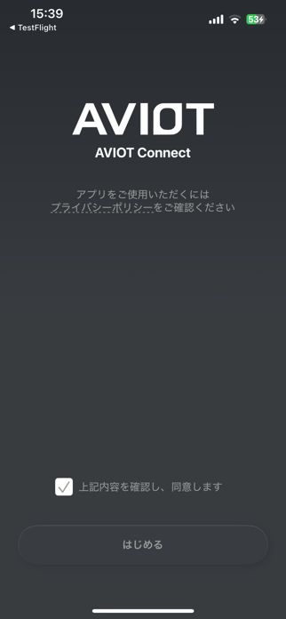 AVIOT CONNECT Screenshot 2 of 10