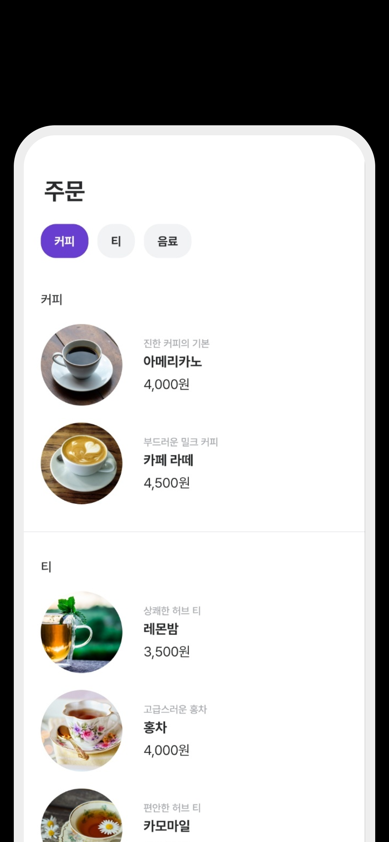 굴다리다방H.I.P screenshot 4
