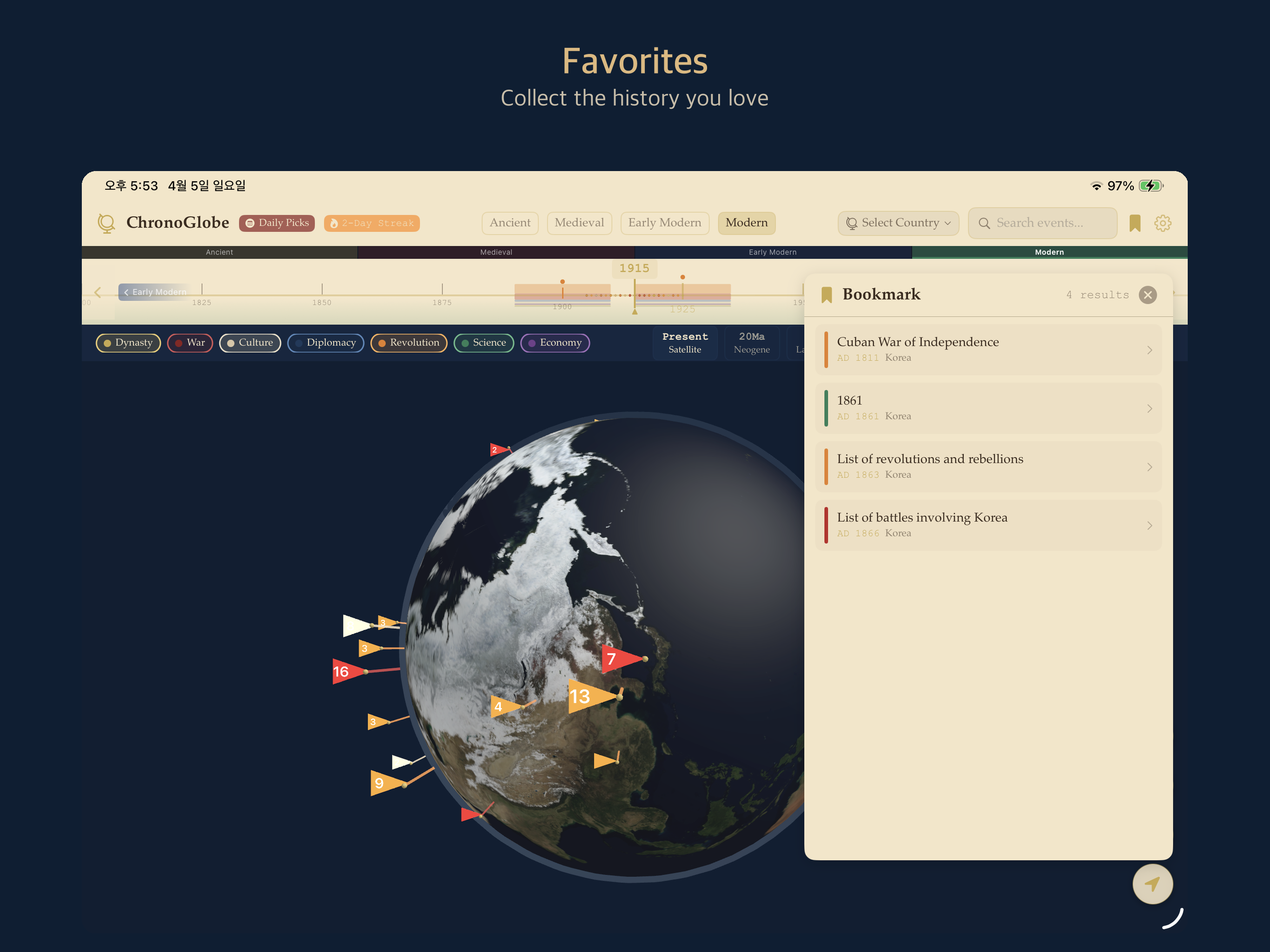 ChronoGlobe - History on Globe