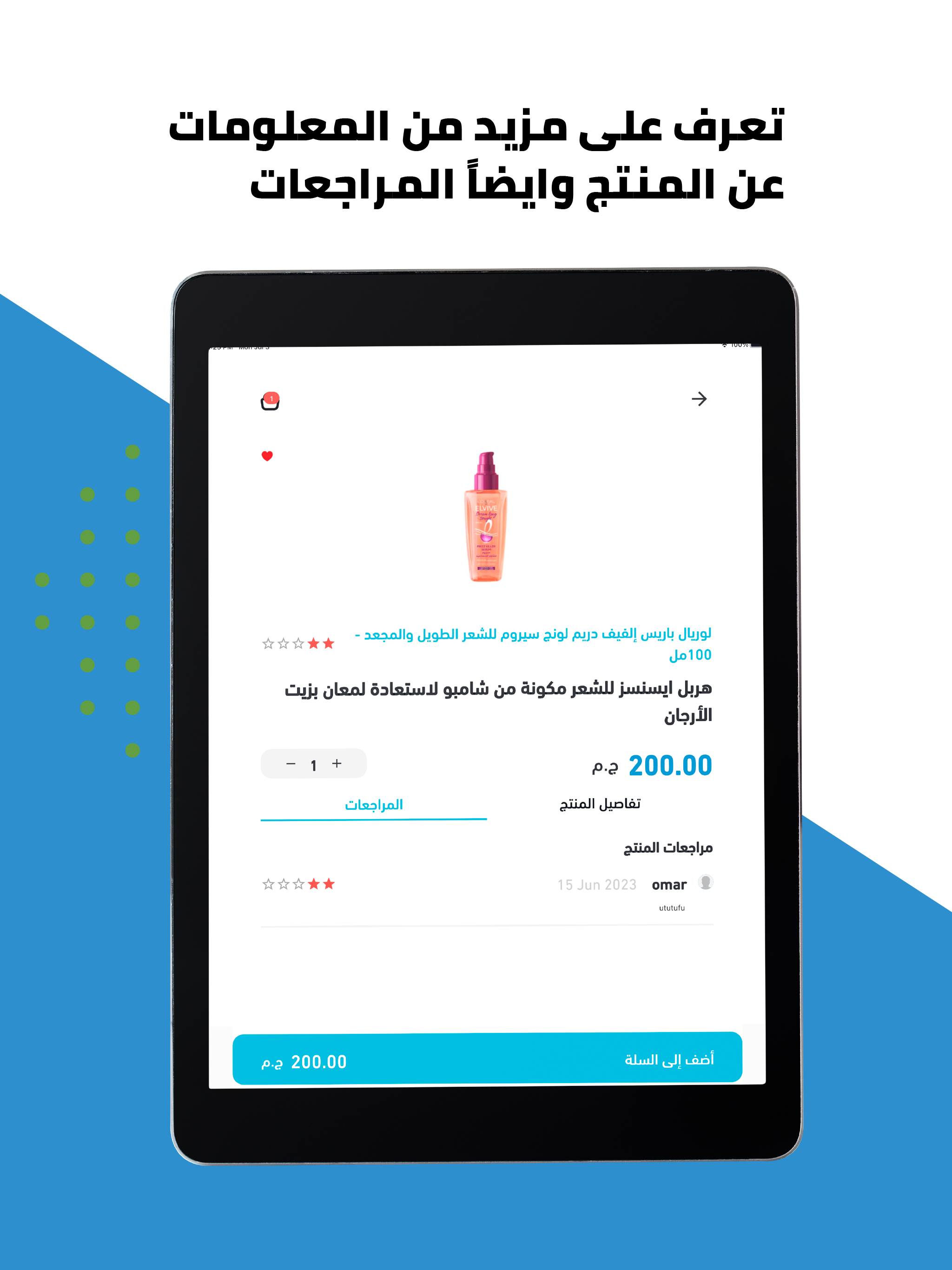 Elgohary Pharmacy