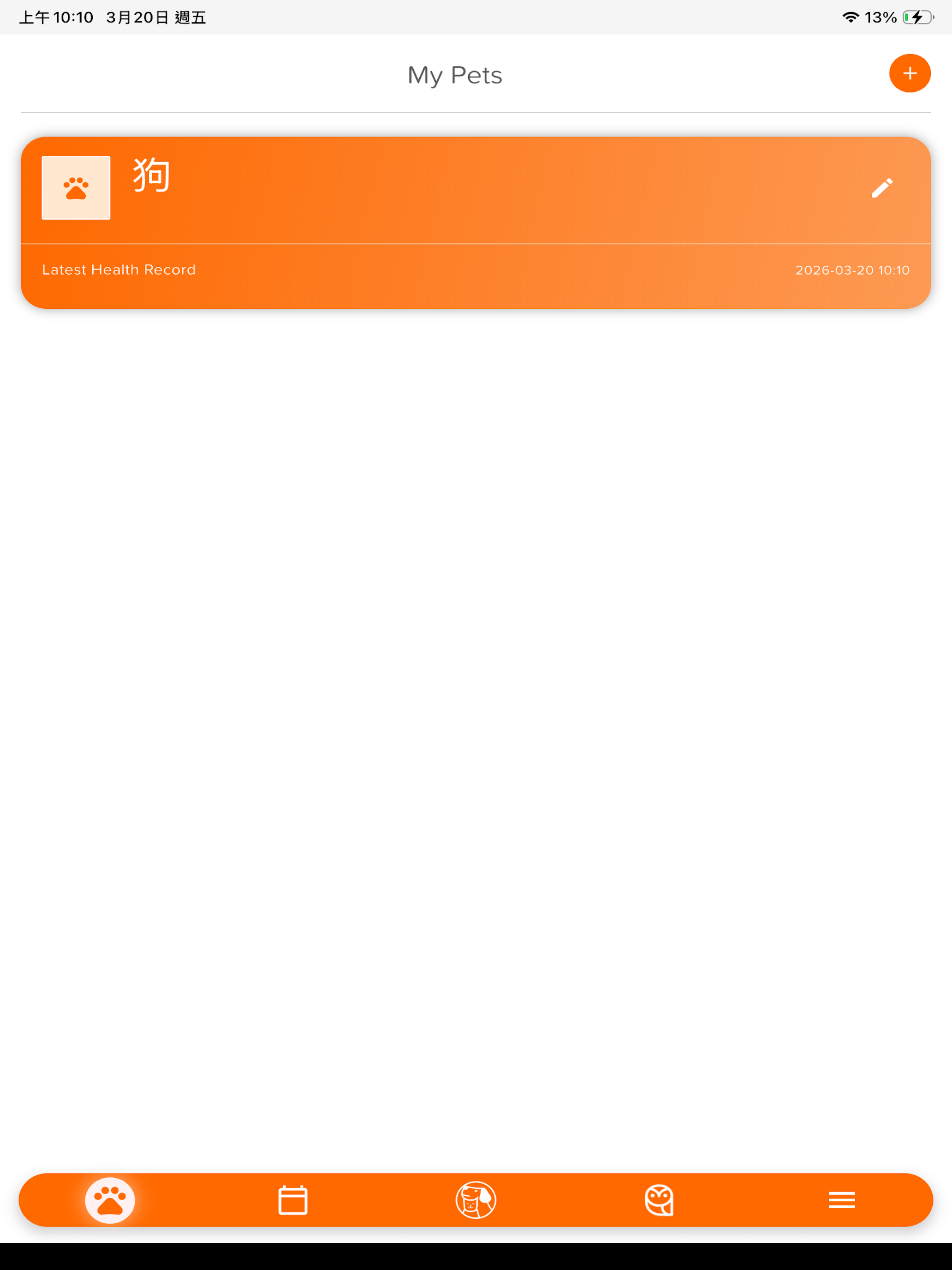 Amicoipet_BLE screenshot 10