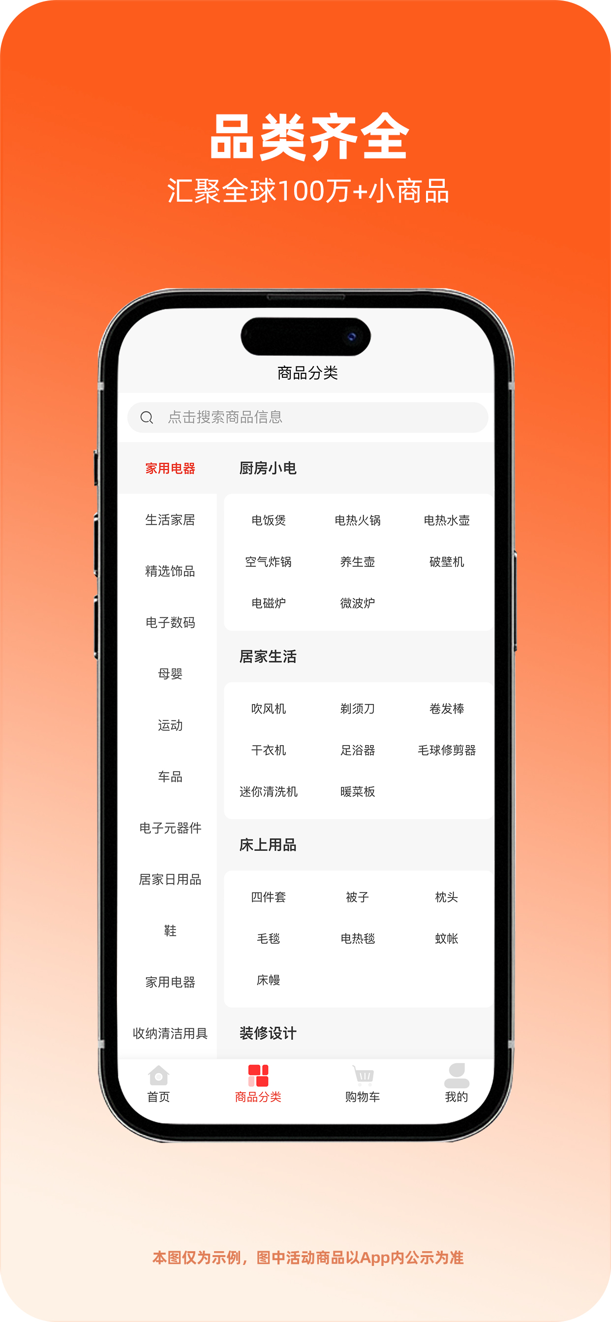 淘利客