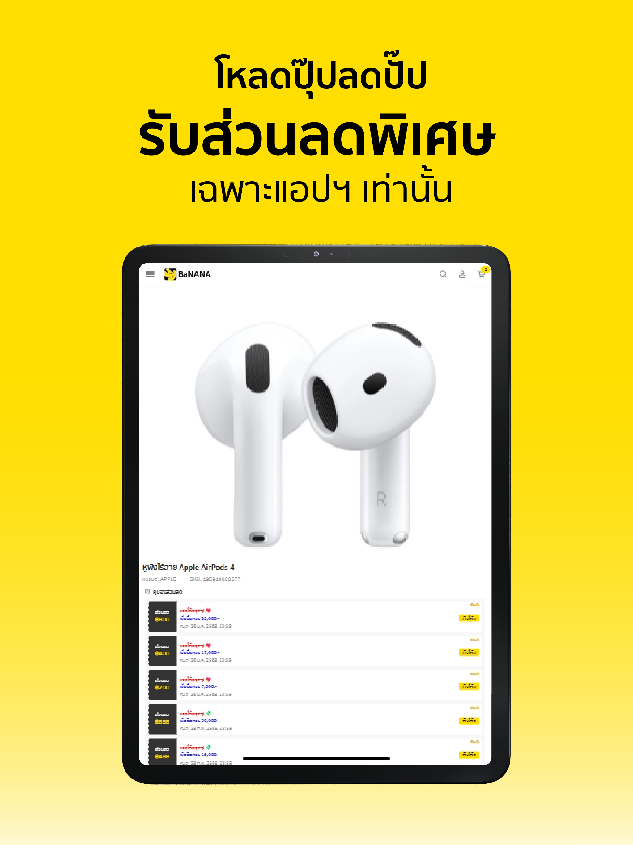 BaNANA Online