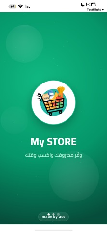My Syrian Store Screenshot 4 of 6