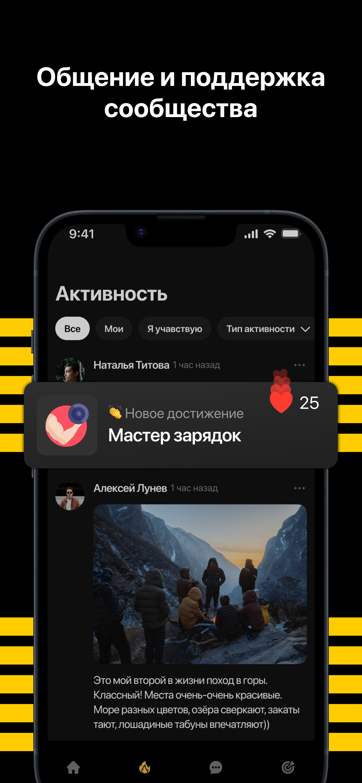 ПОЛE screenshot 3