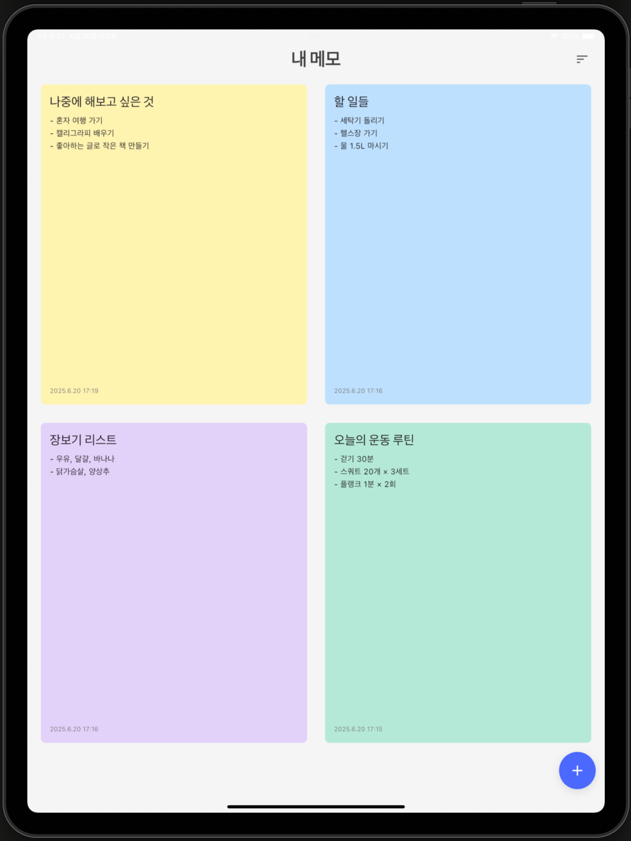 Quillflow screenshot 4