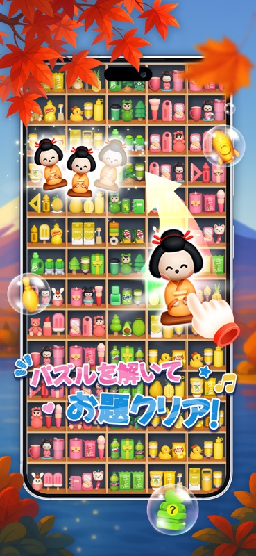 商品ソーティング：マッチ3パズル screenshot 5