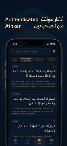 iQibla screenshot