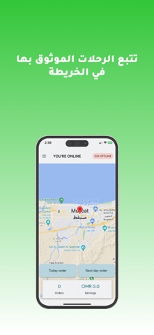 R-Driver screenshot