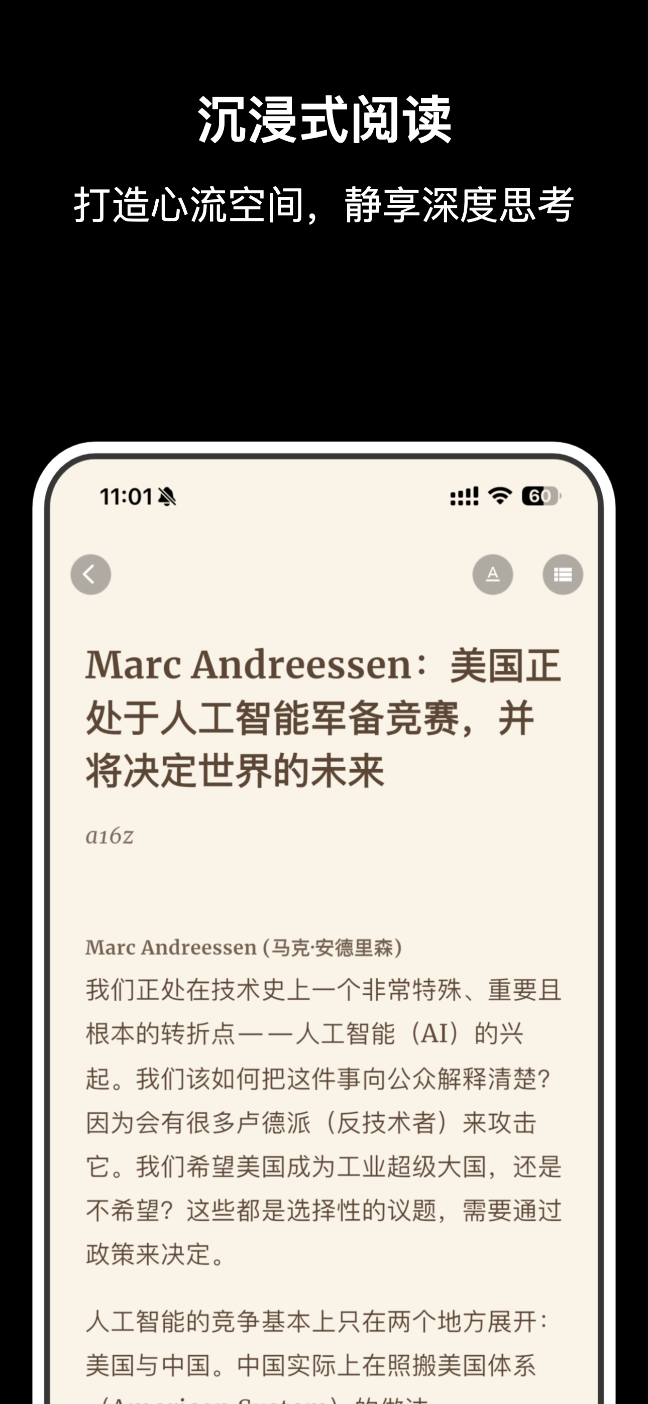 MuxFeed - 订阅、聚合、总结你关心的信息