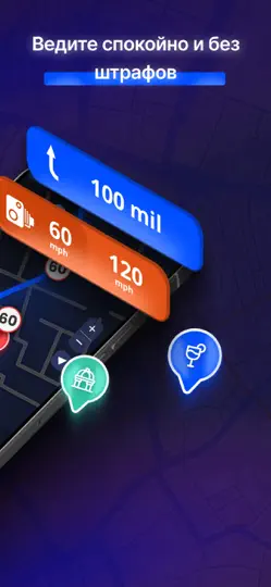 Скриншот MapXplorer: GPS Навигатор на iPhone 2