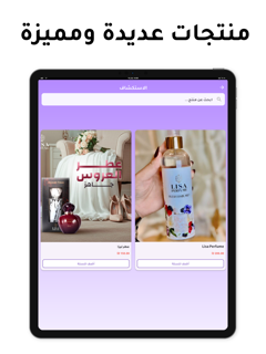 Smile Cosmetics screenshot 7