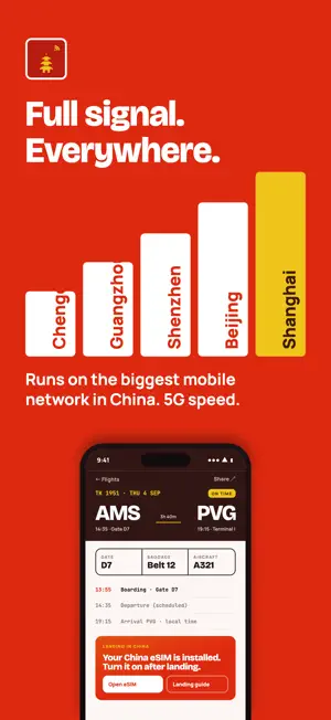 China eSIM: Beijing & Shanghai screenshot 4