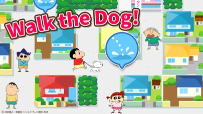 Crayon Shinchan LittleHelper! Screenshot