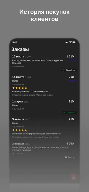 КУЛЬТ Саранск screenshot 3