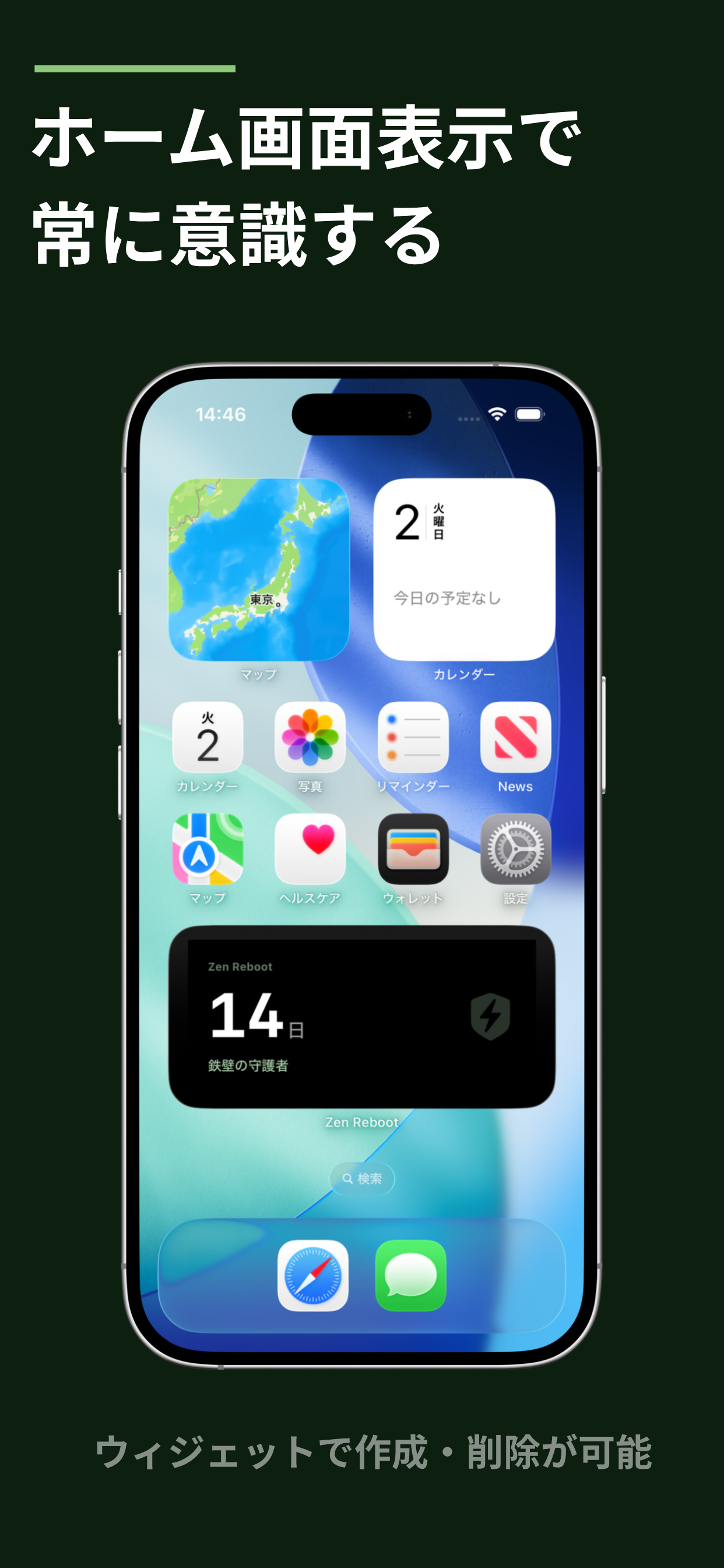 禁欲カウンター｜Zen Reboot screenshot 10