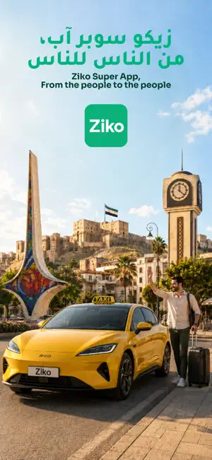 Ziko : Rides, Guides, Tourism screenshot 1