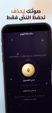 Groowz Screenshot 6 of 6