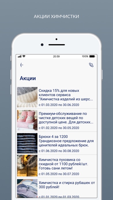 MAÝAM Screenshot