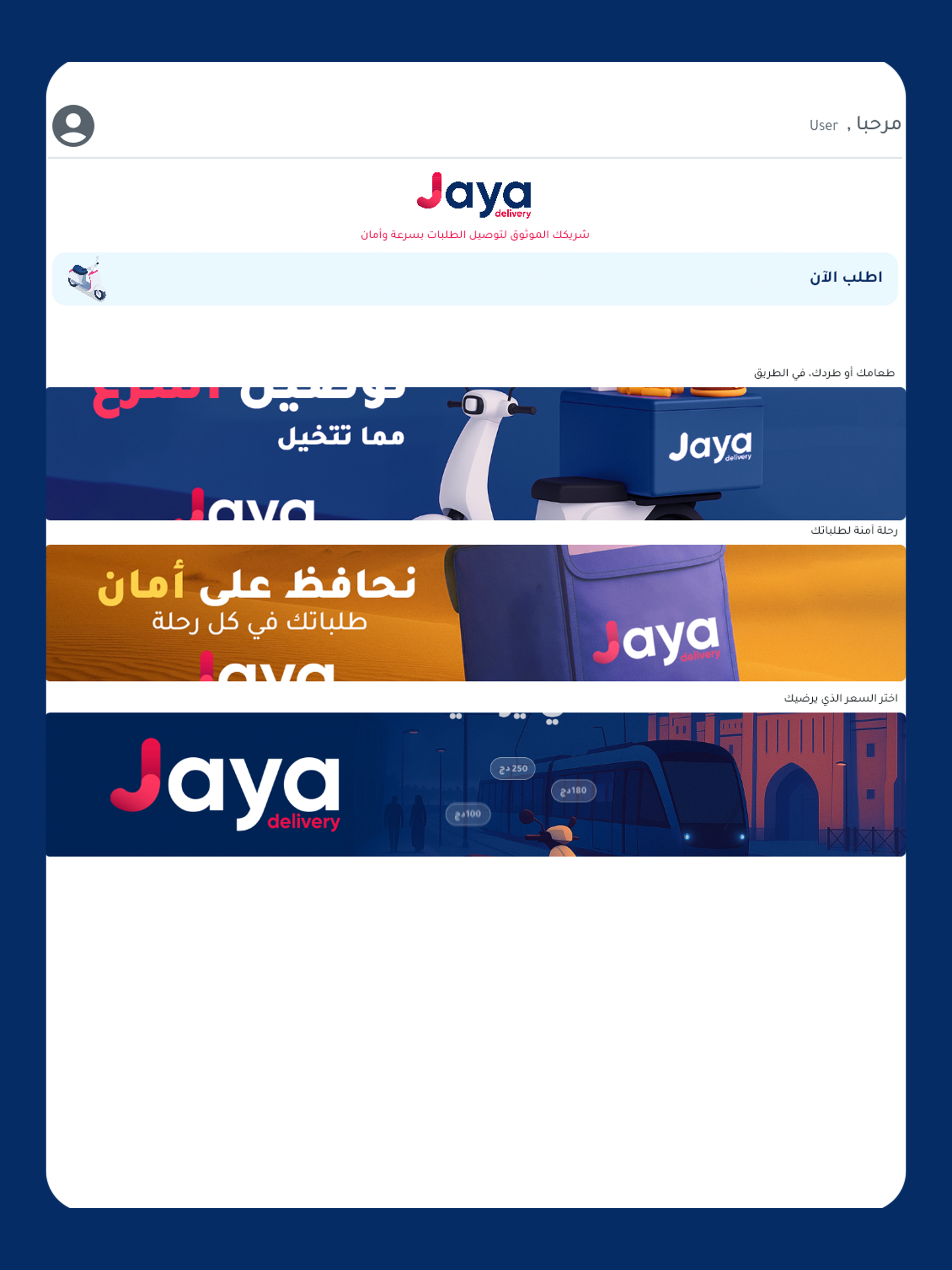 Jaya
