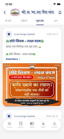Sadhumargi App screenshot