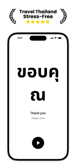 Thai Translator+ screenshot 2