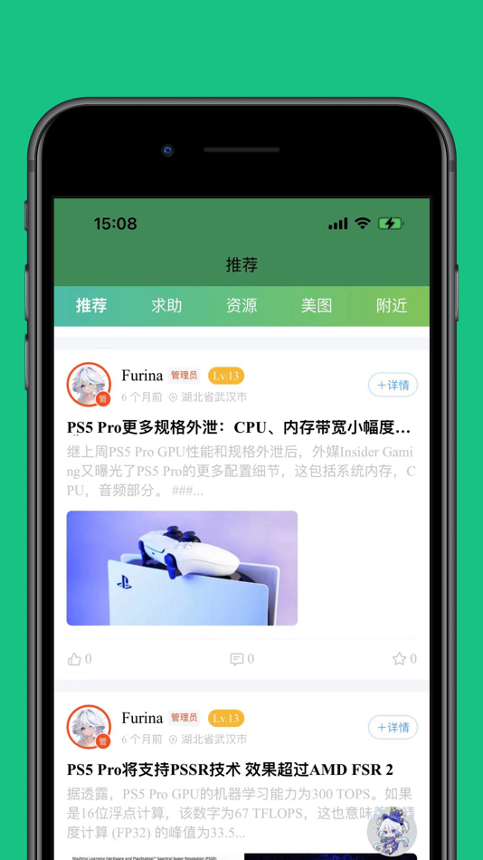 #1. 须弥技术 (iOS) By: 俊豪 金