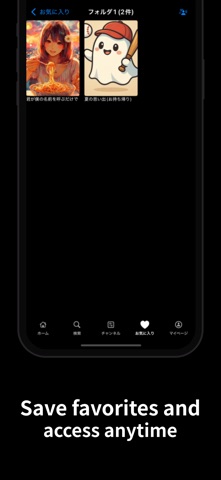 TimeMelter Screenshot 5 of 6