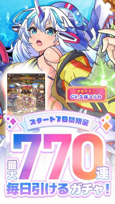 ミリオンモンスター -ギルド協力ゲーム・オンラインRPG screenshot 1