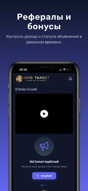 Info Target screenshot 3