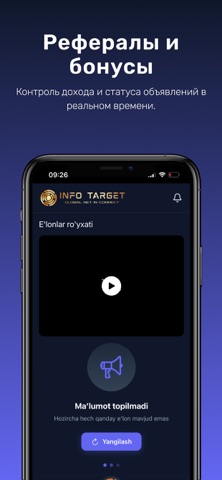 Info Target Screenshot 3 of 5
