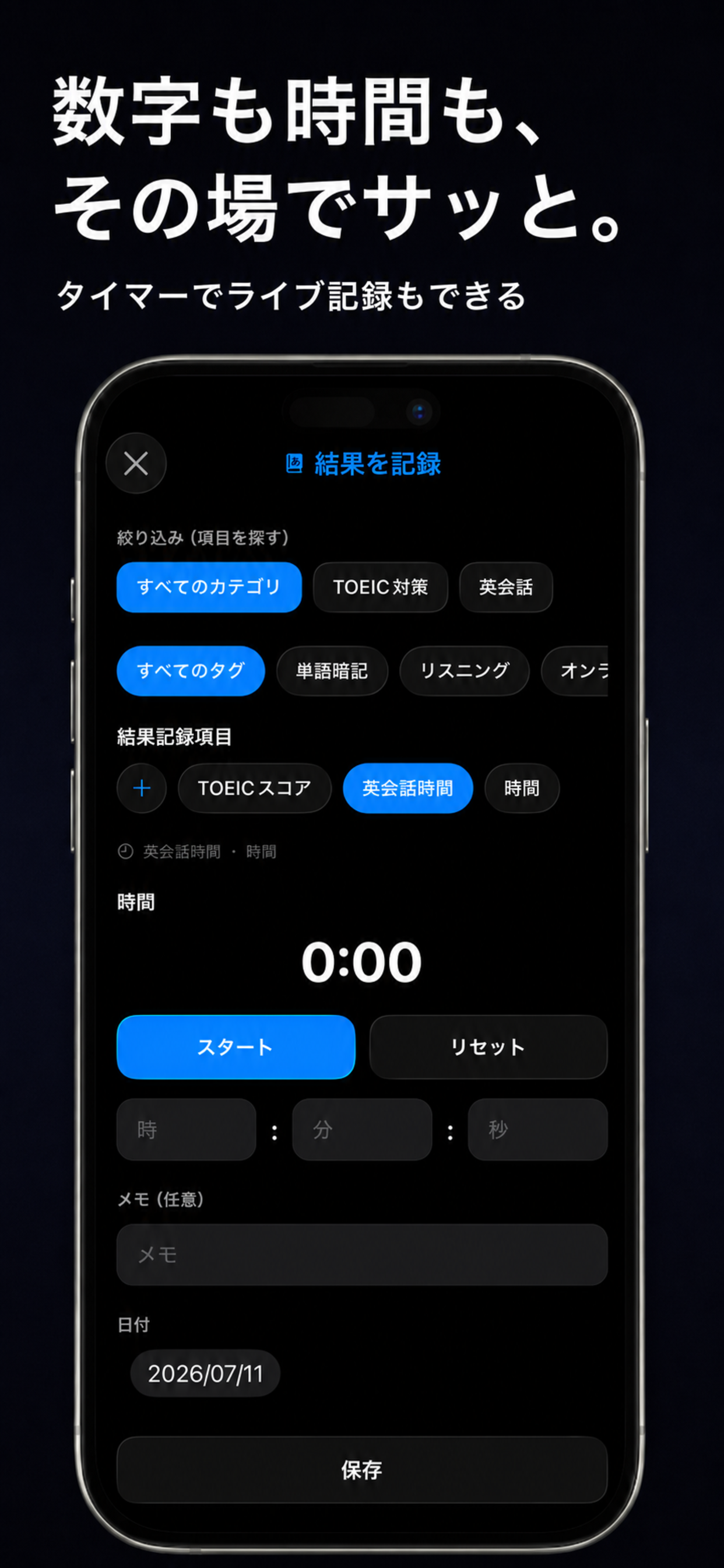 DCAPP(ディーキャップ) − 振り返り・改善ノート screenshot 4