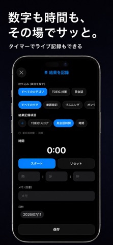 DCAPP(ディーキャップ) − 振り返り・改善ノート screenshot