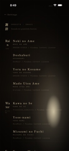 Yoinemu - Sleep & Ambient iPhone screenshot