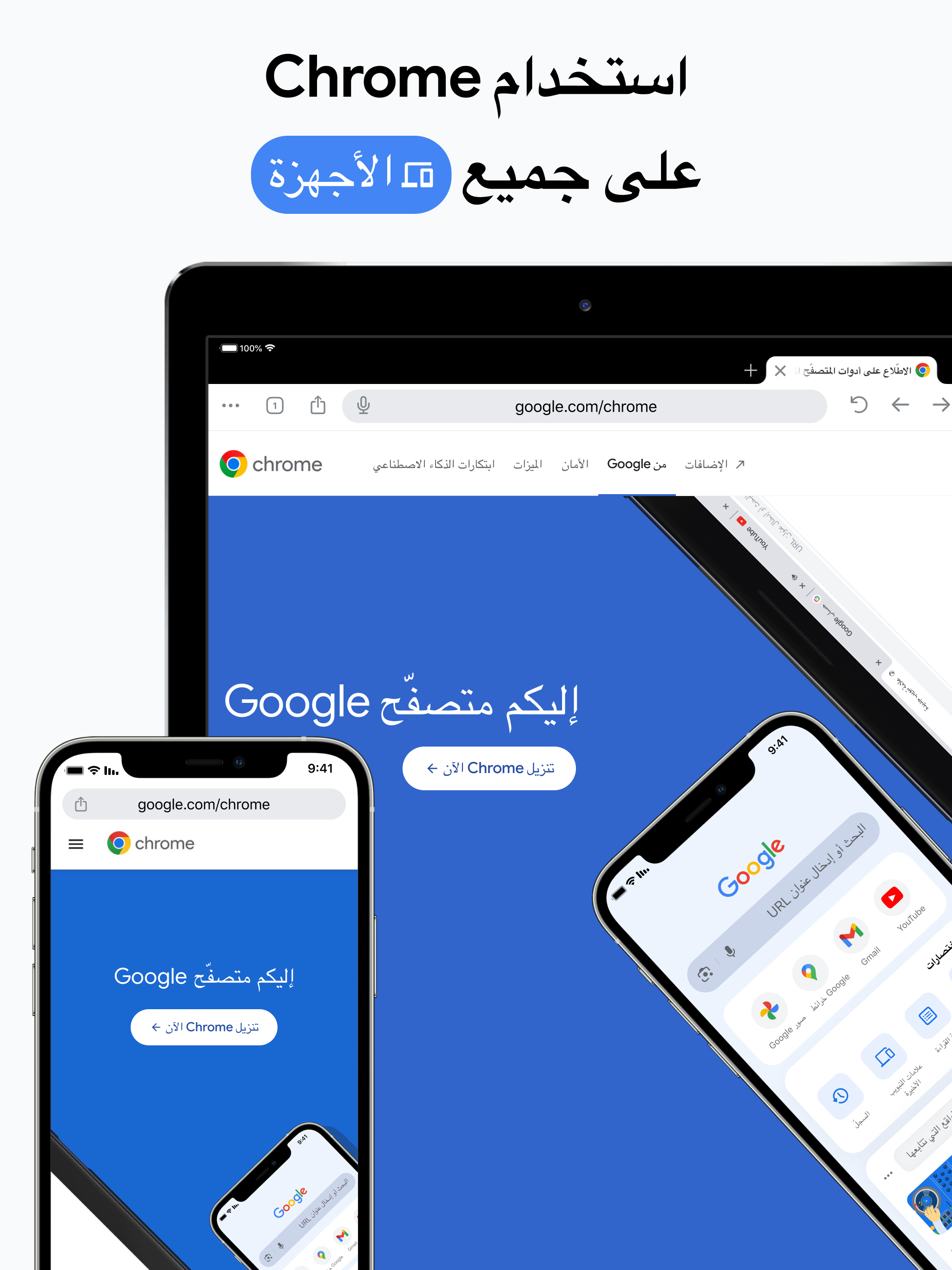 https://is1-ssl.mzstatic.com/image/thumb/PurpleSource211/v4/f7/b4/df/f7b4dfda-1058-535c-abb8-c0875f423419/APP_IPAD_PRO_129-4.png/2048x2732.png