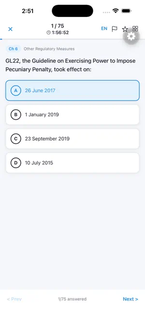 EasyPass 保險通 - Paper 1 screenshot 2