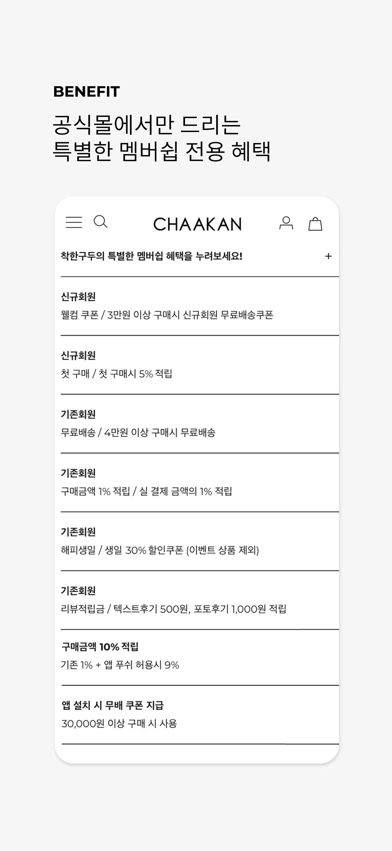 착한구두 screenshot 4