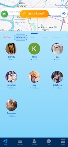Gravity. iPhone screenshot 2