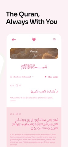 Almathani screenshot