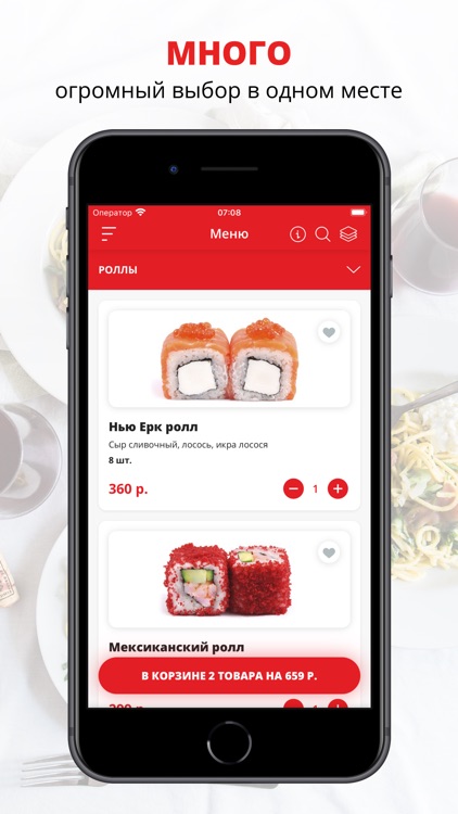 Суши-клик | Лосино-Петровский