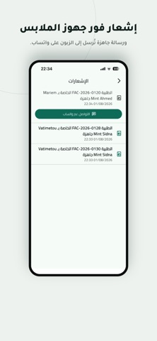 Maghsalti screenshot 3