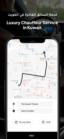 Grand Limo جراند ليمو screenshot