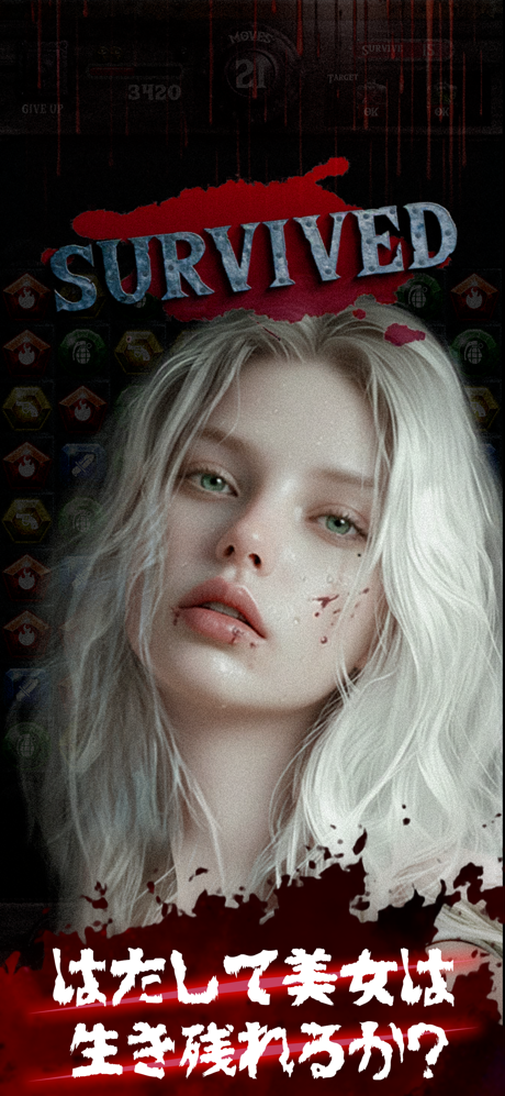 ナイト・オブ・ザ・デスマッチ3 screenshot 2